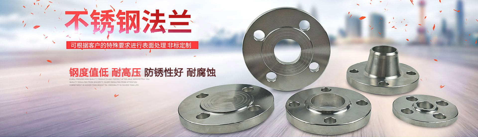 河北海源管件有限公司