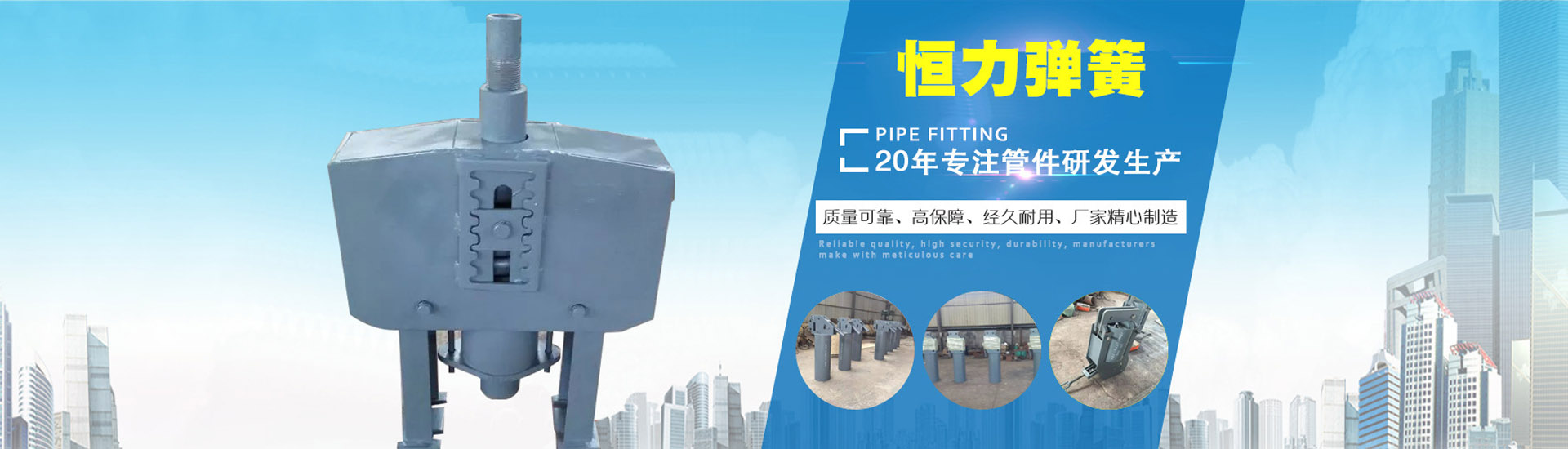 河北海源管件有限公司