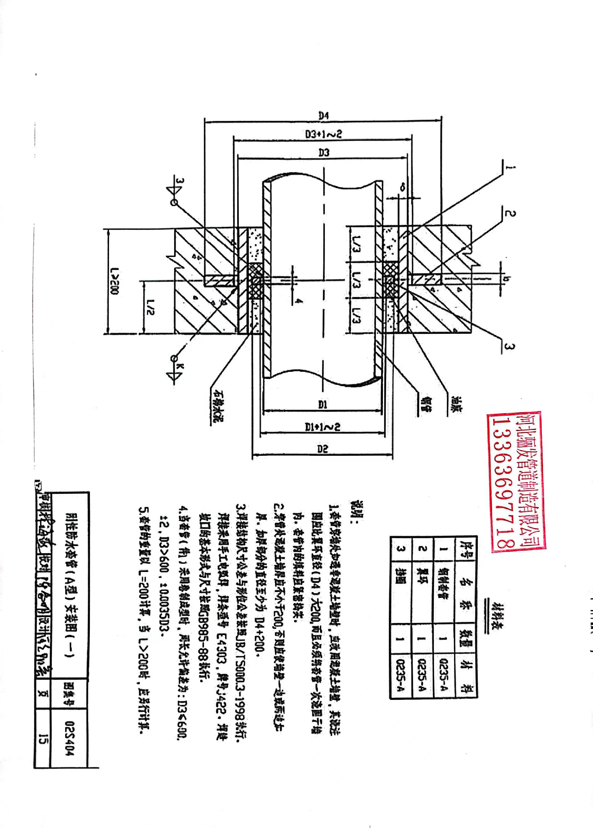 1666923929526083.jpg 微信圖片_20221028101912.jpg