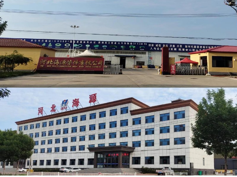 河北海源管件有限公司/海源管件/海源彎管